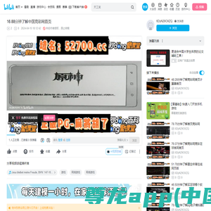 16.88分钟了解中国竞彩网首页_网络游戏热门视频